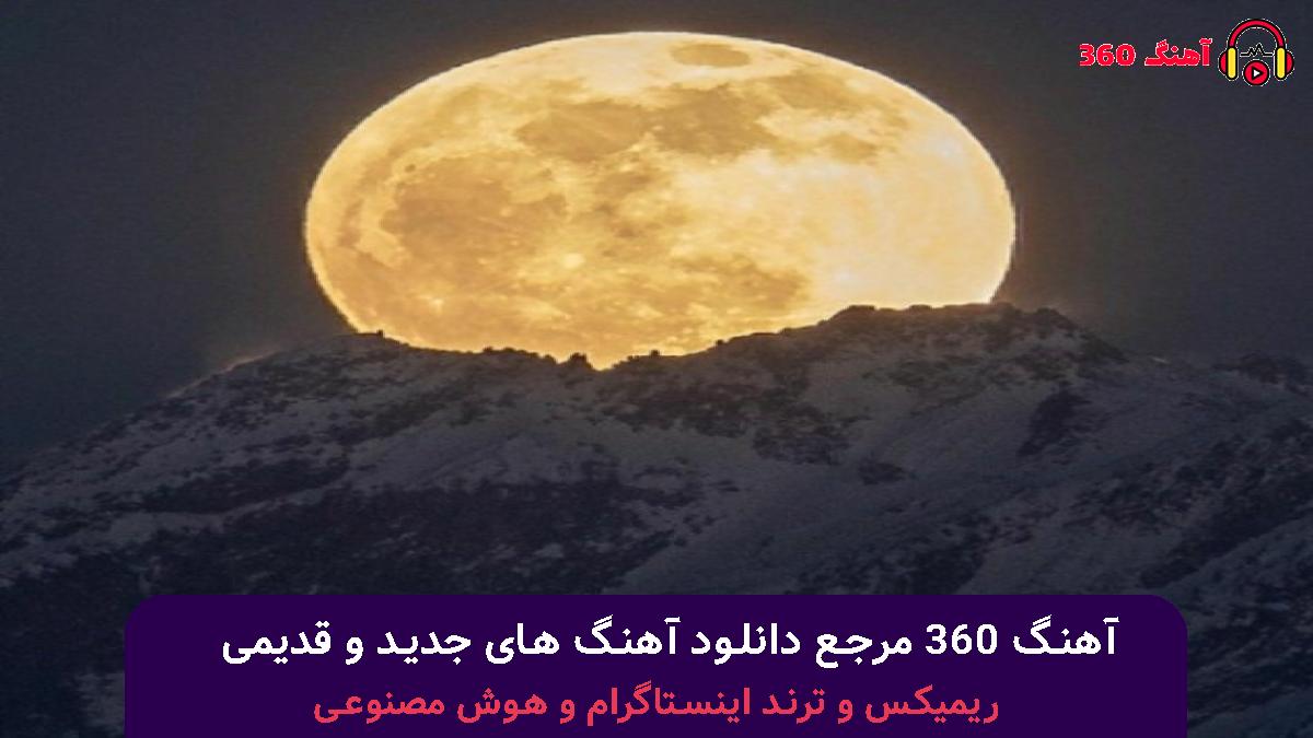 کاور آهنگ ماشین فقط سمند سورن دی ارمونم شاسی بلند وی ایمونم 405 با صدای